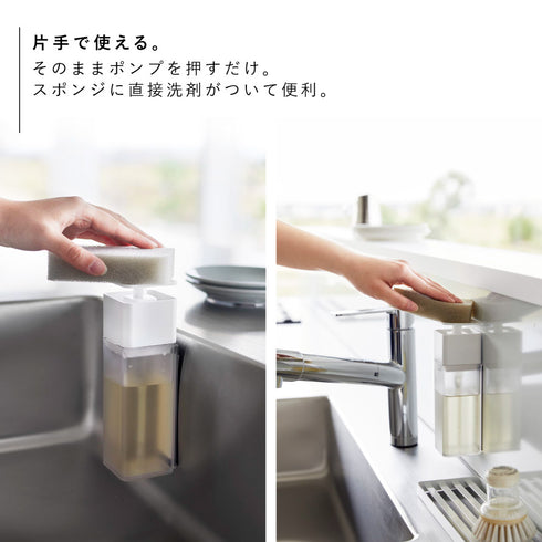 片手で出せるマグネットディスペンサー プレート ホワイト.|s5